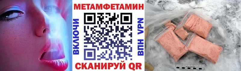 АМФЕТАМИН Premium  Гдов 