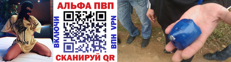 Альфа ПВП Соль Гдов