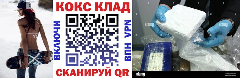 COCAIN Колумбийский  Гдов 
