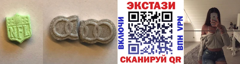 Ecstasy 99% Гдов