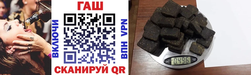 ГАШИШ Изолятор Гдов