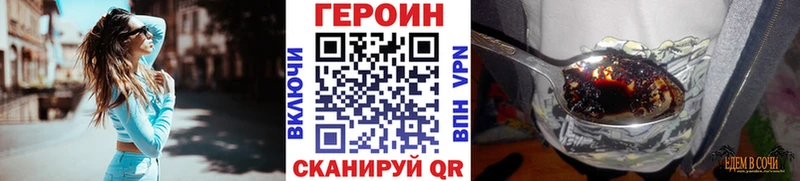 ГЕРОИН Афган  где купить наркотик  Гдов 