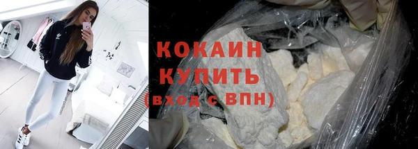 кокаин колумбия Сатка