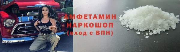 соль курить ск Алзамай