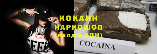 соль курить ск Алексеевка