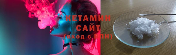 MDMA Premium VHQ Саяногорск