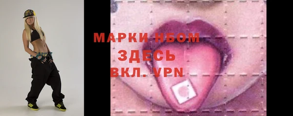 соль курить ск Алексеевка