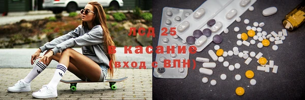 соль курить ск Алексеевка