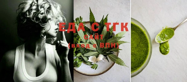 соль курить ск Алексеевка