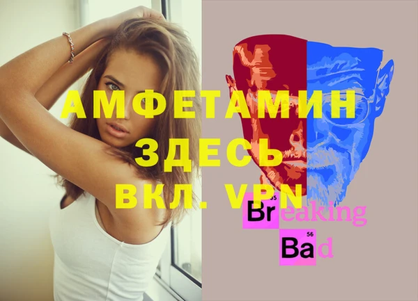 соль курить ск Алексеевка