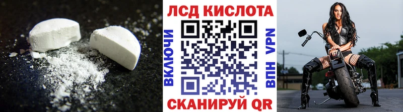 LSD-25 экстази ecstasy  Гдов 