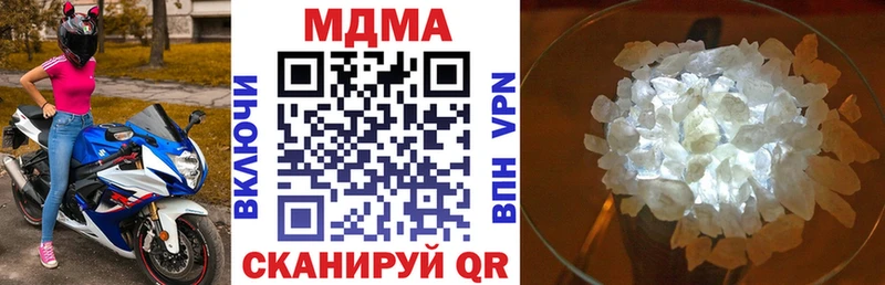 где можно купить   Гдов  hydra ТОР  МДМА VHQ 