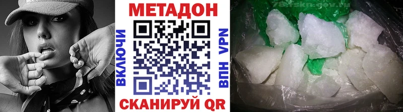 Метадон мёд  кракен ТОР  Гдов 