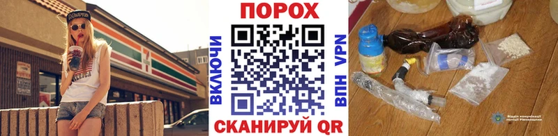 Метамфетамин Декстрометамфетамин 99.9%  KRAKEN   Гдов 