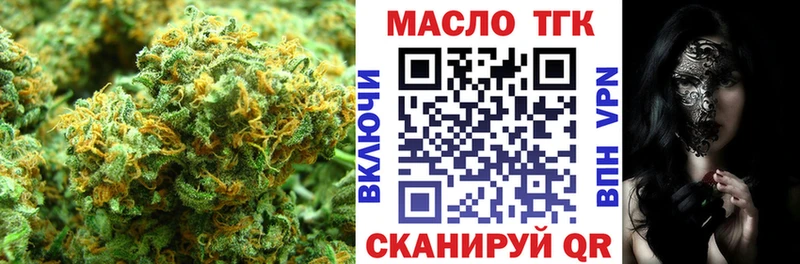 mega сайт  Гдов  ТГК гашишное масло 