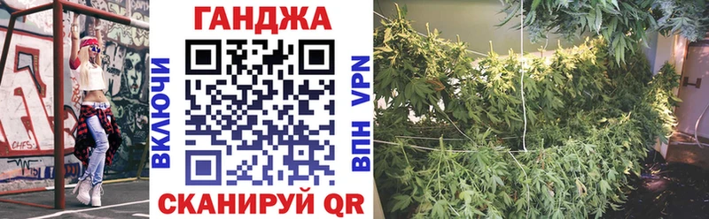 Канабис тримм  Гдов 